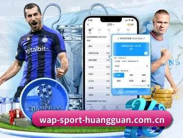 皇冠体育 APP